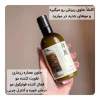 شامپو رزماری ضد ریزش