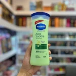 لوسیون بدن آلوئه ورا